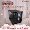 圖片 COUGAR 美洲獅 FV150 MINI RGB 雙艙電競機箱 黑色 M-ATX