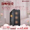 圖片 COUGAR 美洲獅 MX600 RGB 全塔機箱 黑色