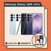 圖片 【超值禮包】 SAMSUNG S26 Ultra 12+512G 贈【大通】100W氮化鎵GaN高效快充組+【Momax】迷你迷你支支架無線音箱