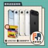 圖片 【出清下殺】Apple iPhone  Air 512GB 不挑色 贈柯達盲盒相機