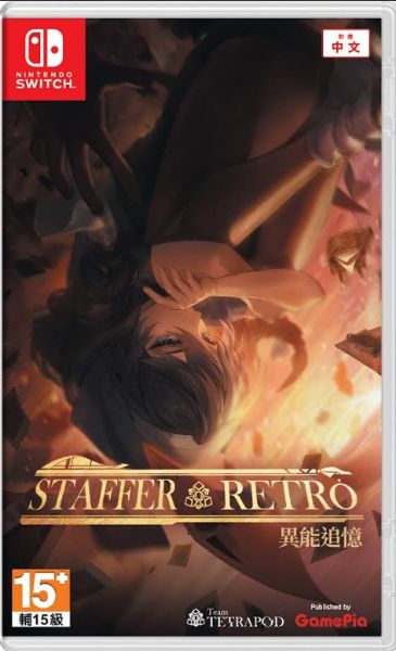 圖片 （預購）2026-07-23 NS Staffer Retro 異能追憶 中文版