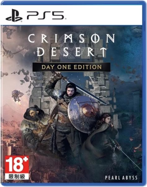 圖片 PS5 赤血沙漠 中文首日版