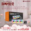 圖片 COUGAR 美洲獅 POSEIDON VISTEK PRO ARGB 360 LCD 一體式水冷散熱器 白色