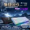 圖片 COUGAR 美洲獅 ULTIMUS PRO 98% 紅軸RGB 無線三模機械式鍵盤 中文 黑色