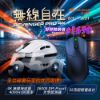 圖片 COUGAR 美洲獅REVENGER PRO 4K 無線電競滑鼠 黑/白色 輕量化55g