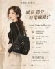 圖片 Louis Vuitton Backup 黑色壓紋後背包 M47072