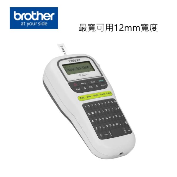 圖片 BROTHER 兄弟牌PT-H110 手持式 標籤機 / 標籤列印機
