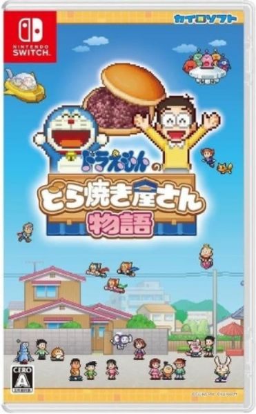 圖片 NS 哆啦A夢的銅鑼燒店物語 日版中文版