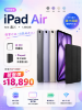 圖片 Apple 2026 iPad Air M4晶片/11吋/WiFi/128G 平板電腦(雙折筆槽皮套+鋼化保貼組)