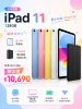 圖片 Apple 2025 iPad 11 A16/11吋/WiFi/128G 平板電腦(雙折筆槽套+鋼化保貼組)