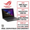 圖片 ⭐️ASUS ROG 華碩ROG Zephyrus G16 GA605KM-0032E350H-NBLO 灰(Ryzen AI 7 350/32G/1TB/RTX5060 8G/16吋/W11)電競筆電⭐️