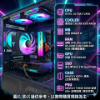 圖片 【電電電腦】⚡️超頻戰神 高FPS遊戲機首選 Intel Ultra 5 245K + RTX 5060 賽博炫彩電競主機⚡️