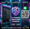 圖片 【電電電腦】⚡️超頻戰神 高FPS遊戲機首選 Intel Ultra 5 245K + RTX 5060 賽博炫彩電競主機⚡️