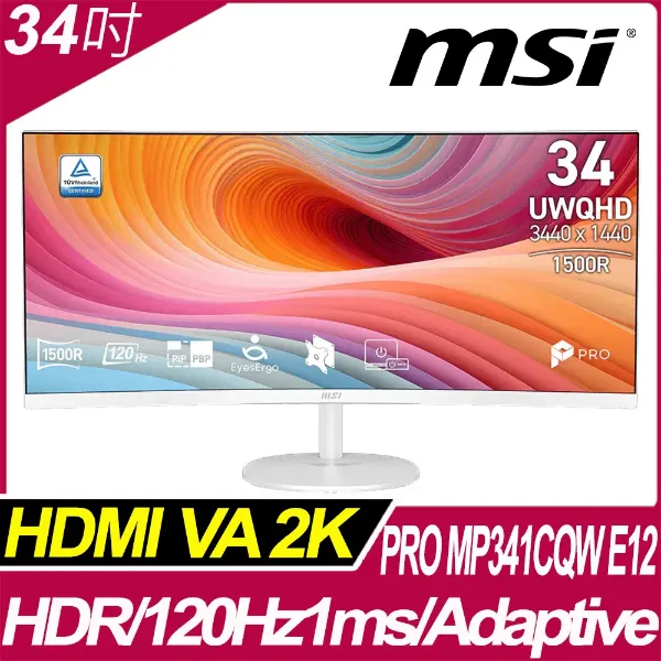 圖片 🌈MSI PRO MP341CQW E12白色 液晶螢幕 (DP/HDMI/VA/曲面/2K/1ms/120Hz/TÜV護眼認證/防閃爍/低藍光/內建喇叭/三年保固)🌈