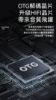 圖片 新竹立聲 | 銀翼 Hifi 發燒 OTG 線 16股99.99純銀線 TypeC to Type C OTG 發燒線 