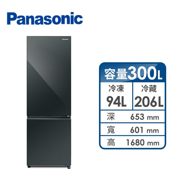 圖片 Panasonic 國際牌 255公升一級能效玻璃門雙門冰箱-鏡面鑽石黑（NR-B261VG-X1）
