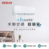 圖片 HERAN 禾聯 3-5坪 耀金典雅型LA-B系列一對一變頻冷專分離式冷氣 HI/HO-LA28B