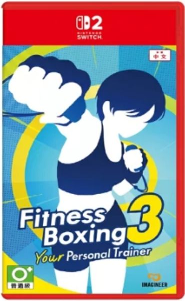圖片 （預購）2026-07-16  NS2 健身拳擊 3 Fitness Boxing 3 中文版