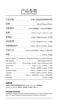 圖片 新竹立聲 | ☾ 水月雨 🌙 Moondrop MOONRIVER 3 水解叁式 水解三代 水解三式 台灣德錩公司貨