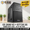 圖片 【極簡黑魂・文書多工首選】Intel E5 伺服器級 32G 記憶體主機，日付只要 $9 輕鬆帶回家！