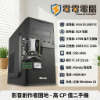 圖片 【極簡黑魂・文書多工首選】Intel E5 伺服器級 32G 記憶體主機，日付只要 $9 輕鬆帶回家！