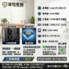 圖片 【極簡黑魂・文書多工首選】Intel E5 伺服器級 32G 記憶體主機，日付只要 $9 輕鬆帶回家！