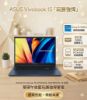 圖片 ASUS Vivobook 15 X1504VA-0611B100U 午夜藍 華碩玩勝強悍筆電/Core 3-100U/8GB DDR5/512GB PCIe/15.6吋 FHD/W11🎈送保護套/滑鼠墊/鍵盤膜🎈