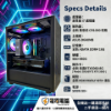 圖片 【電電精選】霓虹戰神！Intel i7 處理器 搭配全新 RTX5060 8G 電競電腦 (海景房，全 RGB)