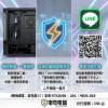 圖片 【電電精選】霓虹戰神！Intel i7 處理器 搭配全新 RTX5060 8G 電競電腦 (海景房，全 RGB)