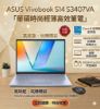 圖片 ⭐️ASUS Vivobook S14 S3407VA-0112G210H 夜幕灰 華碩時尚輕薄高效筆電/Core 5-210H/16GB DDR5/512GB PCIe/14吋 16:10 FHD+/W11⭐️