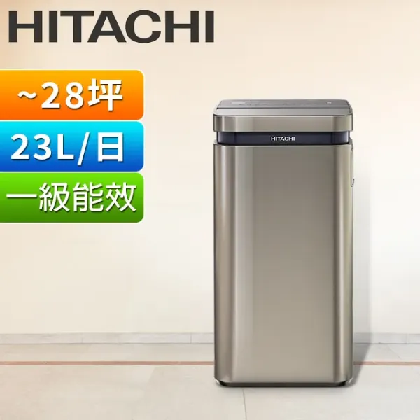圖片 HITACHI 日立一級能效23公升變頻清淨除濕機 RD-460VC