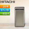 圖片 HITACHI 日立一級能效17公升變頻高效除濕機 RD-340VJ