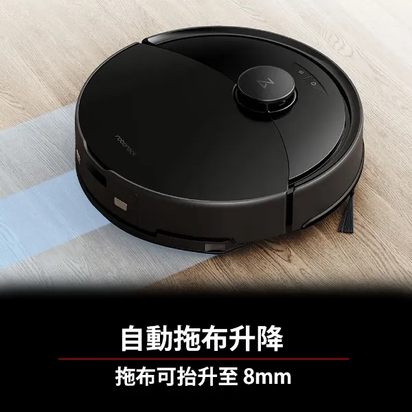 圖片 Roborock 石頭科技Q8 Max Pro掃拖機器人(自動升降拖布/零纏繞邊刷/10000Pa大吸力)