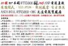 圖片 NBA 2K26】20核心 U7 265K 華碩 B860-I WIFI7 雙風扇 RTX5060 飆16G 電競 電腦 主機