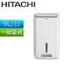 圖片 HITACHI 日立9公升舒適節電除濕機 RD-18FJ