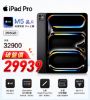 圖片 Apple 蘋果iPad Pro M5 11吋 wifi  256G/512G