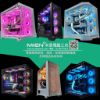 圖片 MiEN R7-7700 RTX5070 3A遊戲電競賽事促銷白色主機米恩電腦