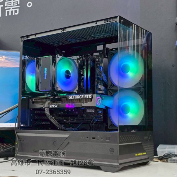 圖片 奶熊29號 INTEL I7-14700F 獨顯 RTX5060 TRIO 魔龍 電競主機 高階工作機 繪圖