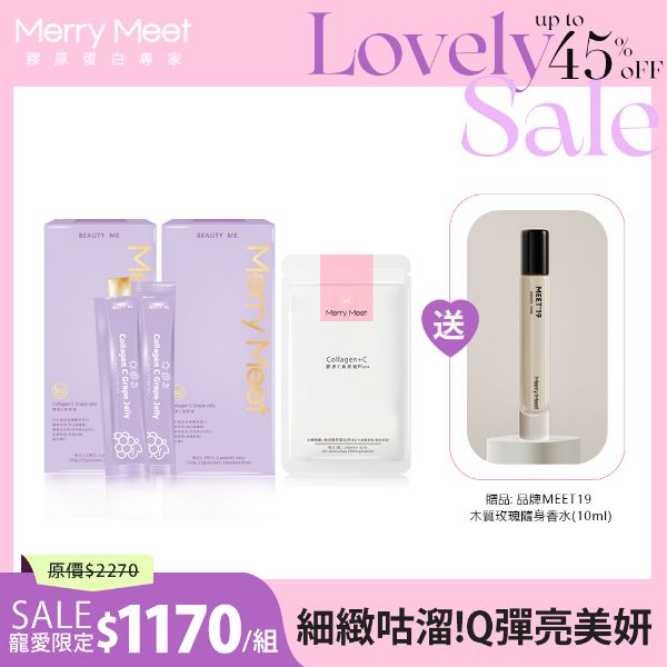 圖片 寵愛限量組︱贈香水!美妍零瑕疵2+1保養組