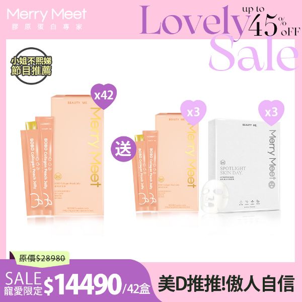 圖片 甜ME告白節︱6個月!蜜桃波波凍42盒組 /小姐不熙娣推薦
