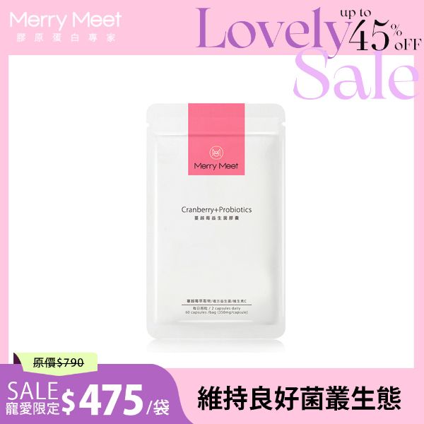 圖片 甜ME告白節︱蔓越莓益生菌膠囊1袋