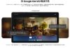 圖片 Galaxy Tab A11+ (Wi-Fi+5G, 11.0")128G