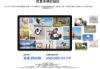 圖片 Galaxy Tab A11+ (Wi-Fi+5G, 11.0")128G
