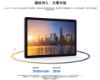 圖片 Galaxy Tab A11+ (Wi-Fi+5G, 11.0")128G