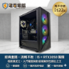圖片 【⚡ 賽博流光．高規超值戰鬥機 | I5 處理器 ✕ 升級全新 RTX3050 光追神卡！】