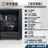 圖片 【⚡ 賽博流光．高規超值戰鬥機 | I5 處理器 ✕ 升級全新 RTX3050 光追神卡！】