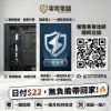 圖片 【⚡ 賽博流光．高規超值戰鬥機 | I5 處理器 ✕ 升級全新 RTX3050 光追神卡！】