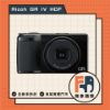 圖片 RICOH GR IV HDF GRIV 旗艦口袋機 接拍機 理光相機 GR4 平輸 現貨