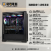圖片 ⚡ 【電電電腦】頂規電競巨獸降臨！R7 9800X3D × RTX 5080，重塑你的視覺極限