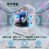 圖片 🚀 賽博炫彩旗艦：RGB水冷 i7 搭配 RTX 5060，極致效能輕鬆擁有！ 🚀